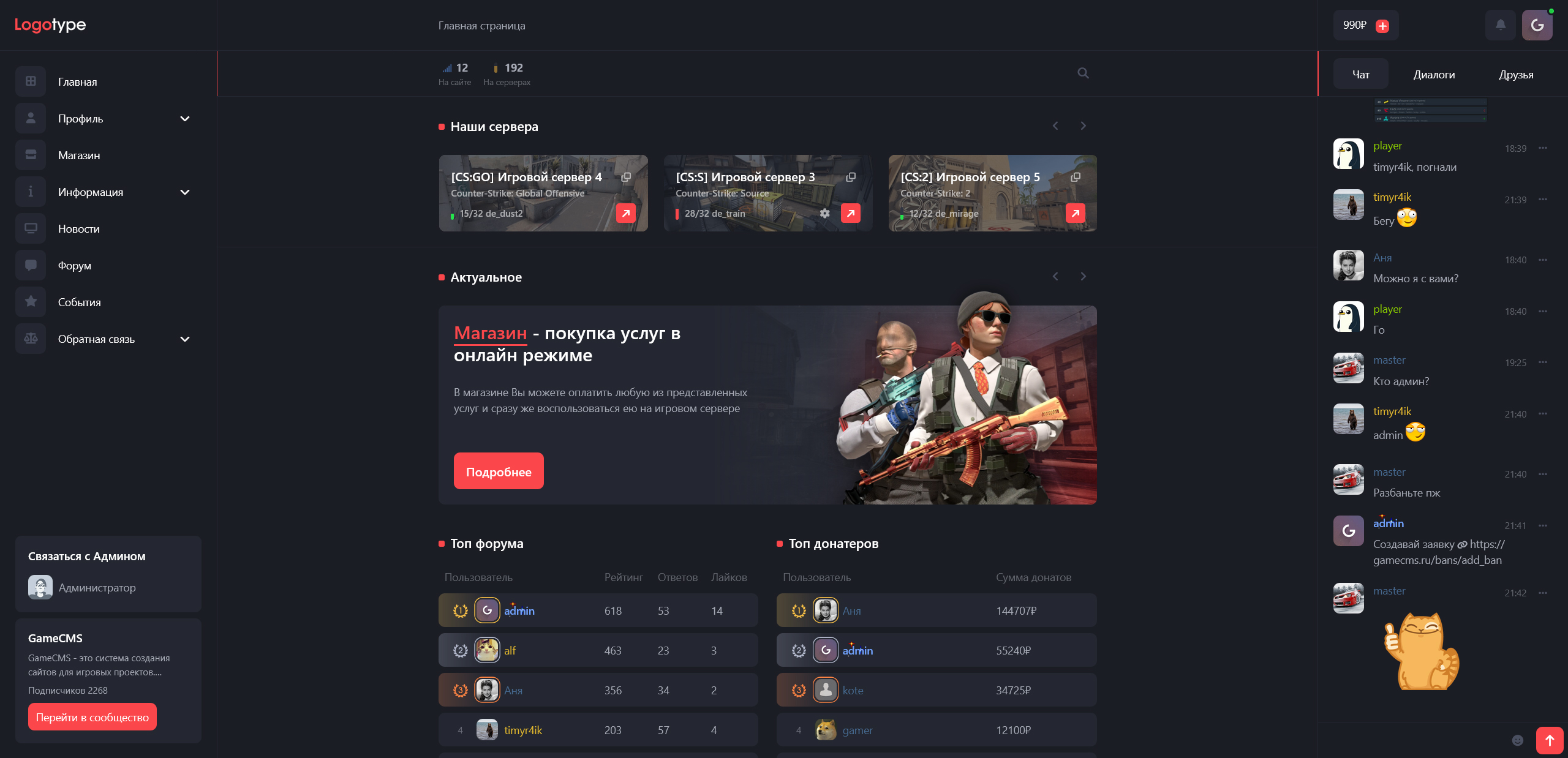 Новый шаблон