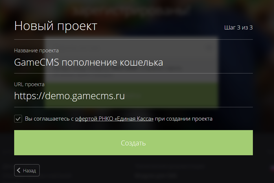 Шаблоны для gamecms. Мониторинг серверов gamecms. Блок мониторинг для gamecms. Ingame Dark gamecms.